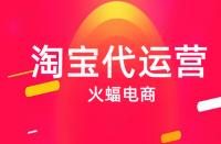 怎樣優化淘寶寶貝屬性？