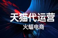 什么叫做天貓店鋪美譽度？