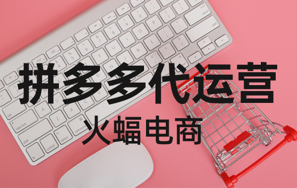 拼多多產品標題 拼多多產品標題