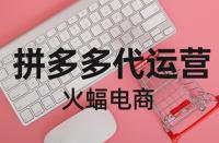 拼多多產品標題中含品牌字眼就是正品嗎？