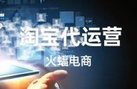 淘寶網店流量暴跌應從哪些方面找原因？