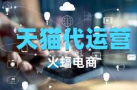 天貓積分的用途有哪些？可以當現金使用嗎？