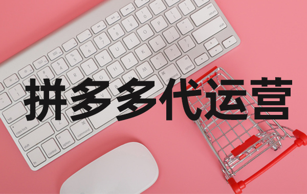 拼多多評價(jià) 拼多多評價(jià)