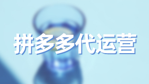 拼多多買家如何給產品打5星好評 拼多多買家如何給產品打5星好評