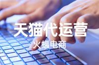 怎樣正確的使用天貓積分？天貓積分如何獲取？