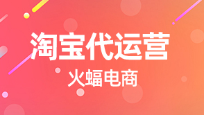 淘寶新手賣家該如何優化鉆展