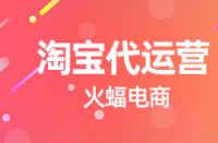 淘寶新手賣家該如何優(yōu)化鉆展？