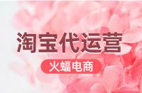 什么時候優化設計淘寶主圖比較合適？