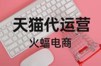 為什么天貓店即沒訪客也沒流量？