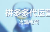 為什么拼多多新店會搜索不到？