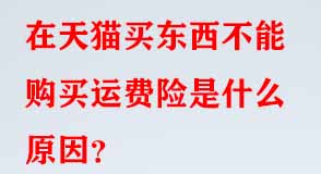 天貓代運營 天貓代運營