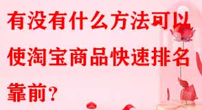 淘寶代運(yùn)營(yíng)