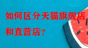 天貓代運營 天貓代運營