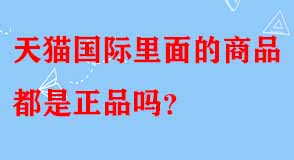 天貓代運營 天貓代運營