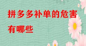 拼多多代運營 拼多多代運營