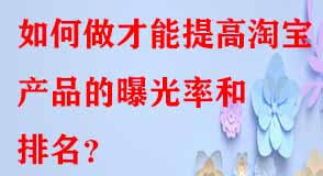 淘寶代運(yùn)營(yíng) 淘寶代運(yùn)營(yíng)