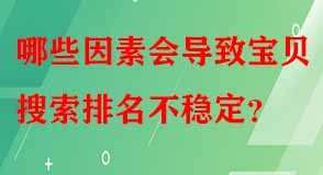 電商代運營 電商代運營