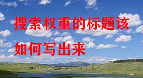 淘寶代運營 淘寶代運營