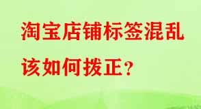 淘寶代運營 淘寶代運營