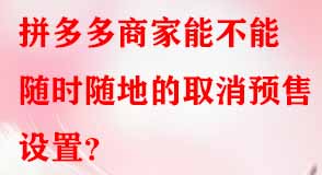 拼多多代運營 拼多多代運營
