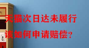 天貓代運(yùn)營(yíng)