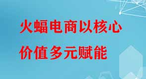 拼多多代運(yùn)營(yíng) 拼多多代運(yùn)營(yíng)