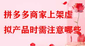 拼多多代運營 拼多多代運營