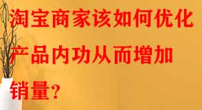 淘寶代運(yùn)營 淘寶代運(yùn)營