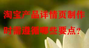 淘寶代運營 淘寶代運營