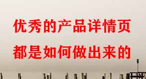 淘寶代運(yùn)營(yíng) 淘寶代運(yùn)營(yíng)