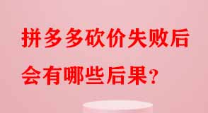 拼多多代運營 拼多多代運營