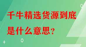 淘寶代運營 淘寶代運營