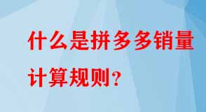 拼多多代運營 拼多多代運營