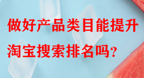 淘寶代運(yùn)營 淘寶代運(yùn)營