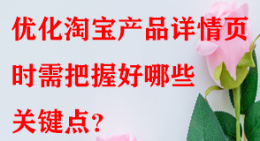 淘寶代運營 淘寶代運營