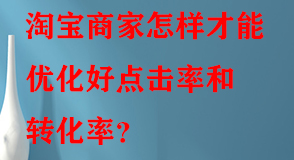 淘寶代運(yùn)營(yíng) 淘寶代運(yùn)營(yíng)