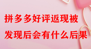 拼多多代運營 拼多多代運營