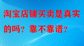 淘寶代運營 淘寶代運營