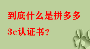 拼多多代運營 拼多多代運營