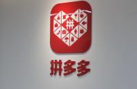 拼多多內測“寶藏女裝” 順豐調整供應鏈架構丨CEO自習室