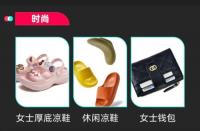 火蝠早報：99大促收官TikTok Shop哪些產品最熱賣？