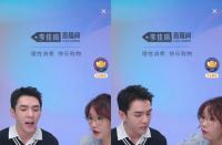 火蝠早報(bào)|李佳琦直播，6300多萬人圍觀