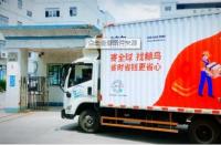 跨境電商物流服務(wù)商順友物流完成數(shù)千萬(wàn)元戰(zhàn)略融資
