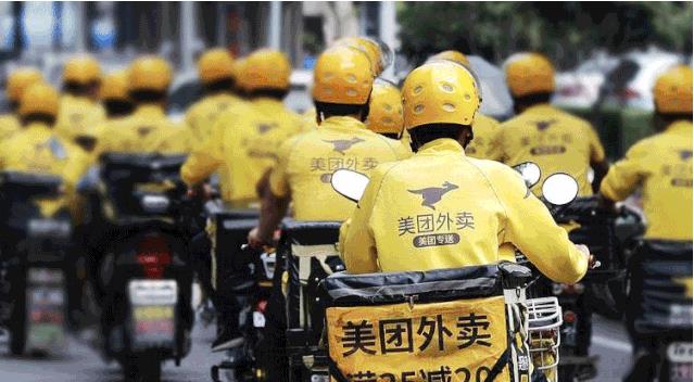 美團代運營