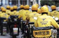 美團(tuán)外賣(mài)：國(guó)慶前三天，露營(yíng)相關(guān)商品銷(xiāo)量同比去年增長(zhǎng)215%