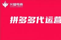 新品如何積累銷量？資深代運營筆記分享！