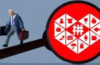 拼多多網店代運營靠譜嗎？代運營有用嗎？