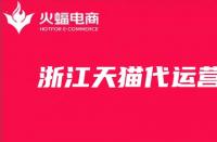 天貓上架的產品同時提升銷量嗎？新品前期怎么提升銷量？