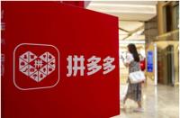 拼多多代運營：拼多多店鋪如何選品？有哪些注意事項？