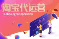 為什么有些店鋪不適合開鉆展？（淘寶店鋪運營知識分享）